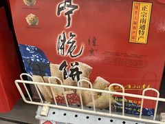 -大润发(八仙城店)