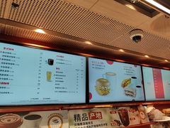 -贝瑞咖啡(深圳机场店)