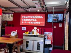 -北三条胡同打卤面馆(雍和宫店)