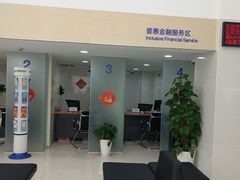 -中国建设银行(上海国定路支行)
