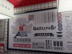 -五爷拌面(绿园七彩城店)