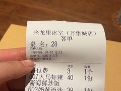 -来龙里 精致 东南亚餐室(万象城店)