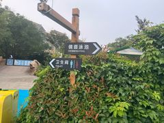 -徐州乐园加勒比水世界
