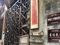 -小洲村