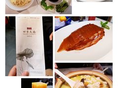 -四季民福烤鸭店(前门店)