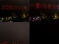 -七彩云南欢乐世界