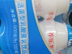 -Olé精品超市(北京合生汇店)