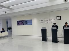 -极简口腔(总院)