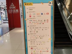 -开元商城(西旺店)