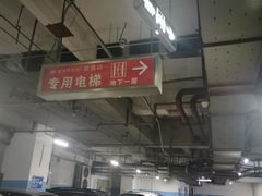 -捞旺猪肚鸡(街道口店)