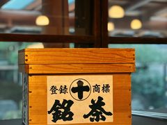 -中村藤吉(本店)