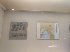 -旅顺博物馆