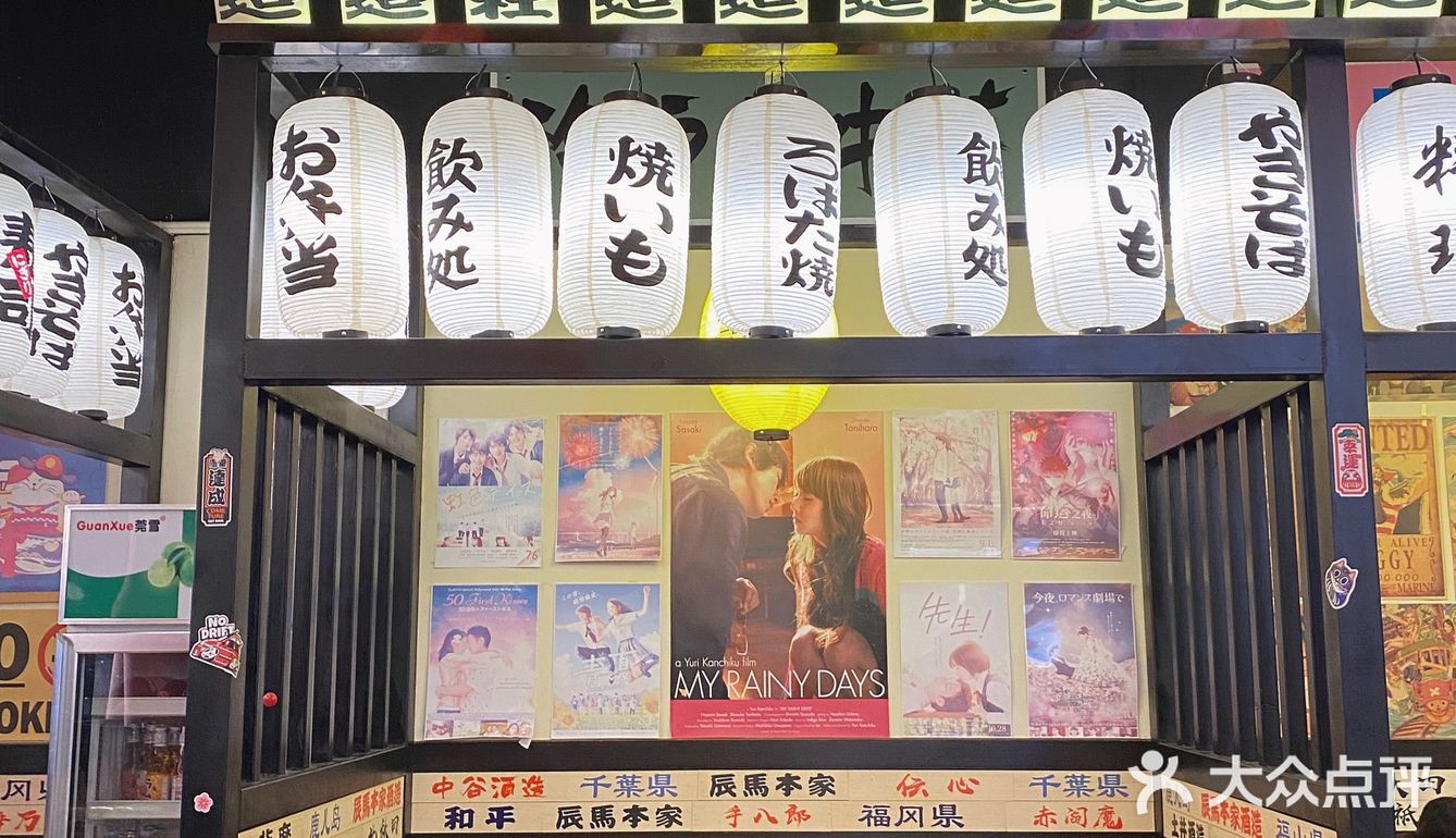 深圳探店丨推荐一家宝藏日料店🍣