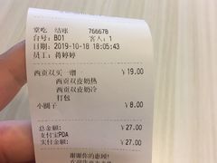 -满记甜品(无锡八佰伴店)