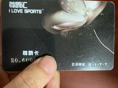 -我爱运动健身·游泳·瑜伽·普拉提馆(大卫城店)
