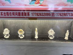 -陕西自然博物馆