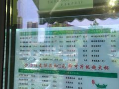-萌萌牛紫米露(烟台大学店)