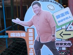 -蓝湾碧波·老字号·疍家非遗海上餐厅