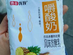 -牛奶便利(东四店)