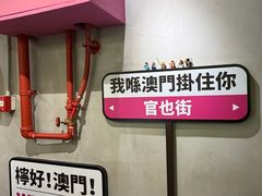 -不已手制柠檬茶(关闸店)