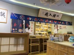 -鮨桐日本料理(望京店)