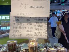 -宝龙城(杭州滨江店)