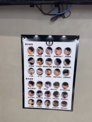 -好先生男士理发馆