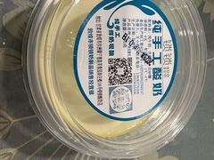 -夏家合汁(天润花园小区店)