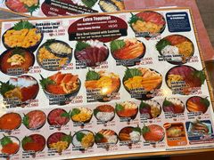 -札幌二条市场 大矶(本店)