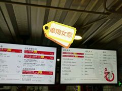 -京和风食堂·定食寿喜锅(保利樾广场店)