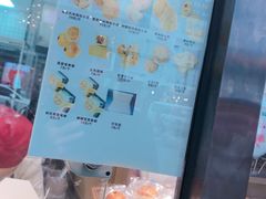 -鲍师傅糕点(春熙路店)