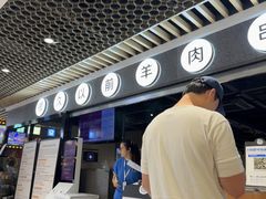 -很久以前羊肉串(南京路第一百货店)