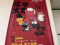 -贾青羊肉串(袁桥店)