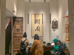大堂-树厨贵州菜(大十字店)