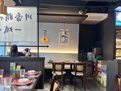 -拾捌川·自贡爆炒(新街口店)