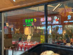 -破店肥哈·东北烧烤(南山保利店)