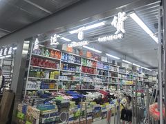 -西北轻工批发市场