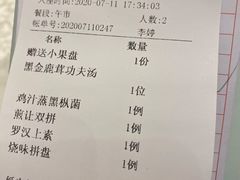 -年顺渔村(大岭山店)