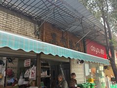 -黑竹香鸡(营和巷店)