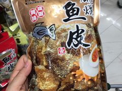 -长申超市(美食城店)