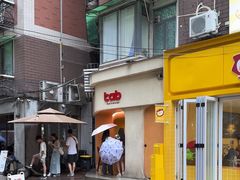 -tab(天河南店)