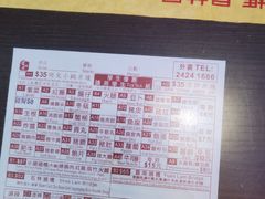 -星林居酸辣米线餐厅