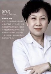 -美德因妇儿医院