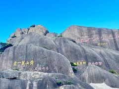 -黄山风景区