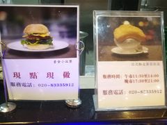 -大佛寺高级素食自助餐厅