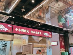 -肖记公安牛肉鱼杂馆·省级非物质文化遗产(江汉路直营店)