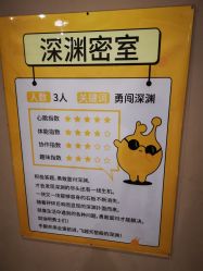 -疯狂的麦咭(长沙店)