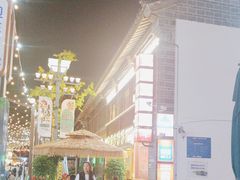 -热火朝天鲜切牛肉火锅(南强街巷店)