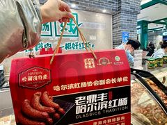 -老鼎丰(靖宇街总店)