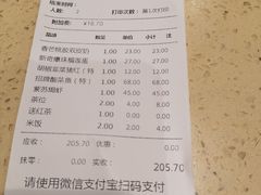 -正哥点心皇子(锦江国际广场店)